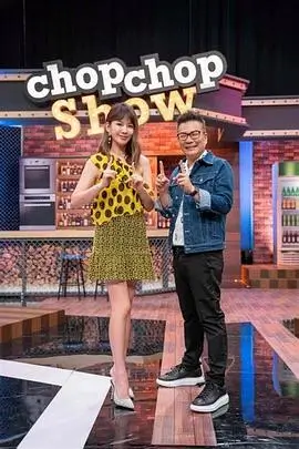 韩国美食综艺小酒馆地图在线观看