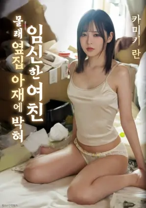 韩国短剧三十七天在线观看